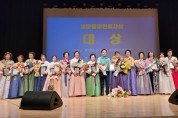 봉사와 나눔으로 아름다운 공동체를 만들어가는 경북의 자랑스런 새마을 여인들!