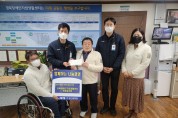 경북장애인자립생활센터, 이웃과 함께하는 따뜻한 나눔 “감사합니다.”