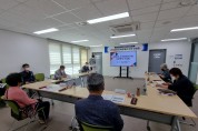 청도군장애인복지관, 지역 장애인단체와 소통 간담회 개최