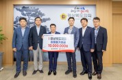 경북도의회, 집중호우 피해 복구 성금 1천만원 전달