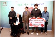 (사)경북장애인권익협회 청도군지회 청도군인재육성 장학금 기부